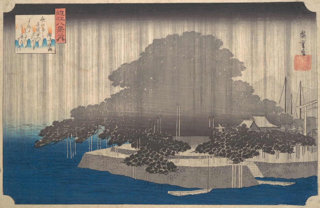 卡拉崎松上的晚雨。 作者 安藤广重