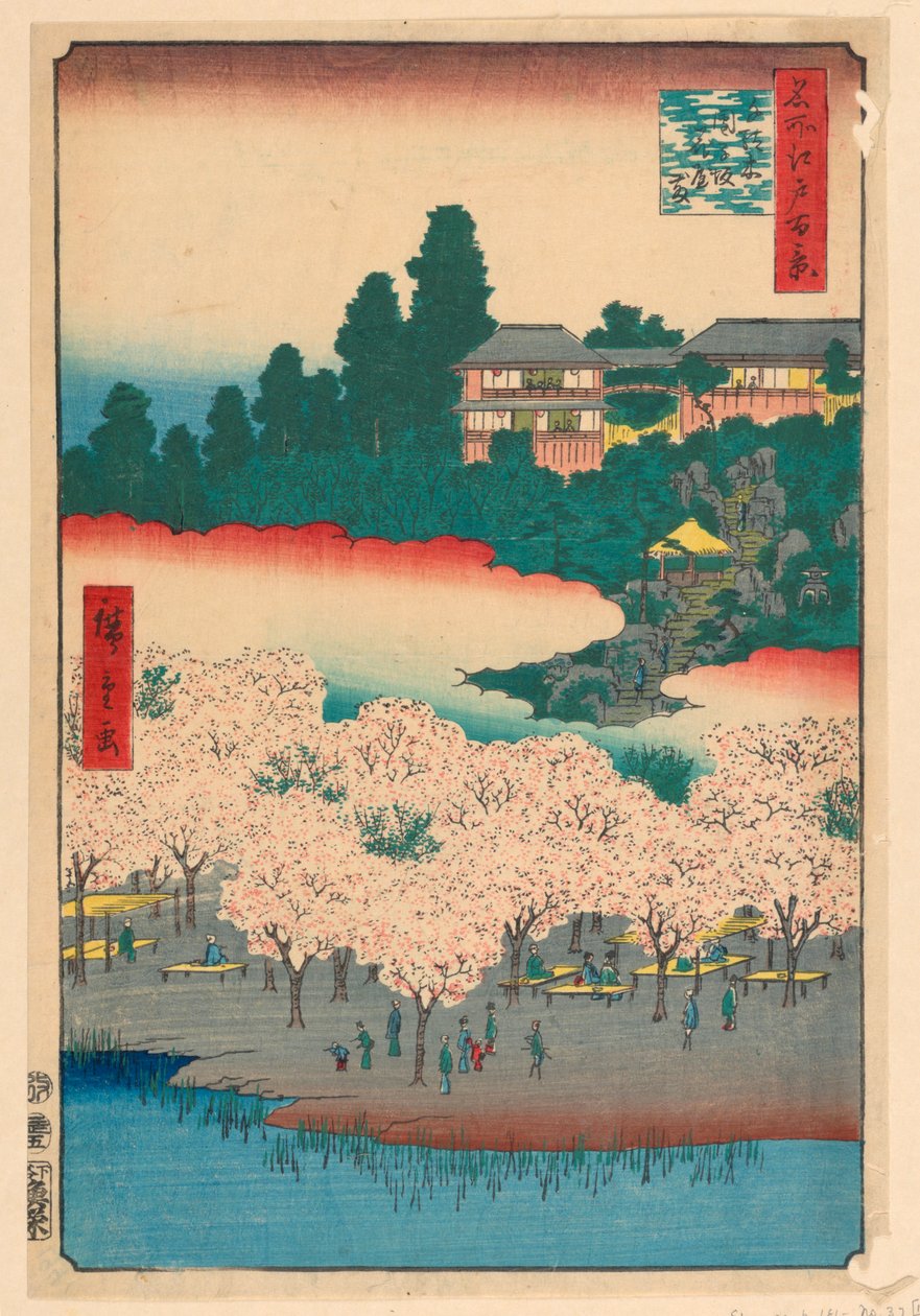 仙木，丹后山花屋敷的花亭 选自 "江户百景 "系列 作者 安藤广重