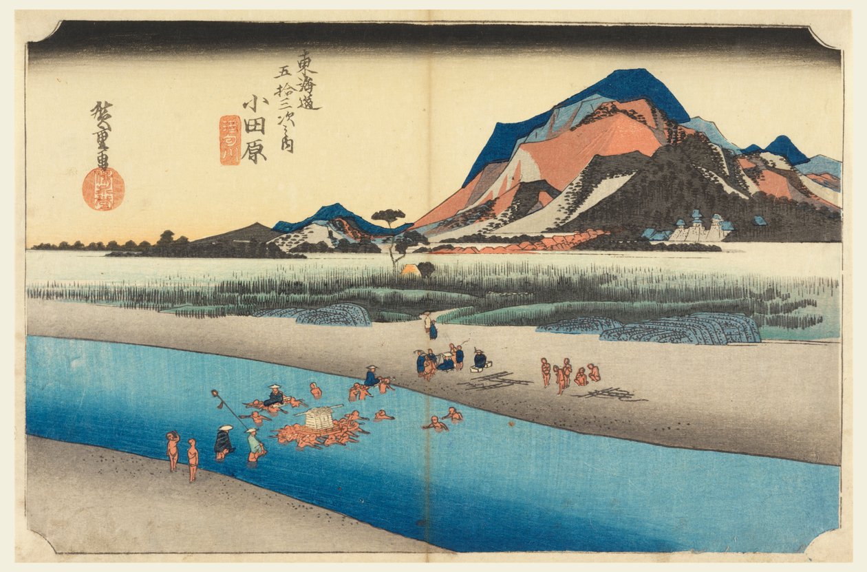 眺望坂川（小田原），见《东海道五十三站》（东海道五十三站之月）。 作者 安藤广重