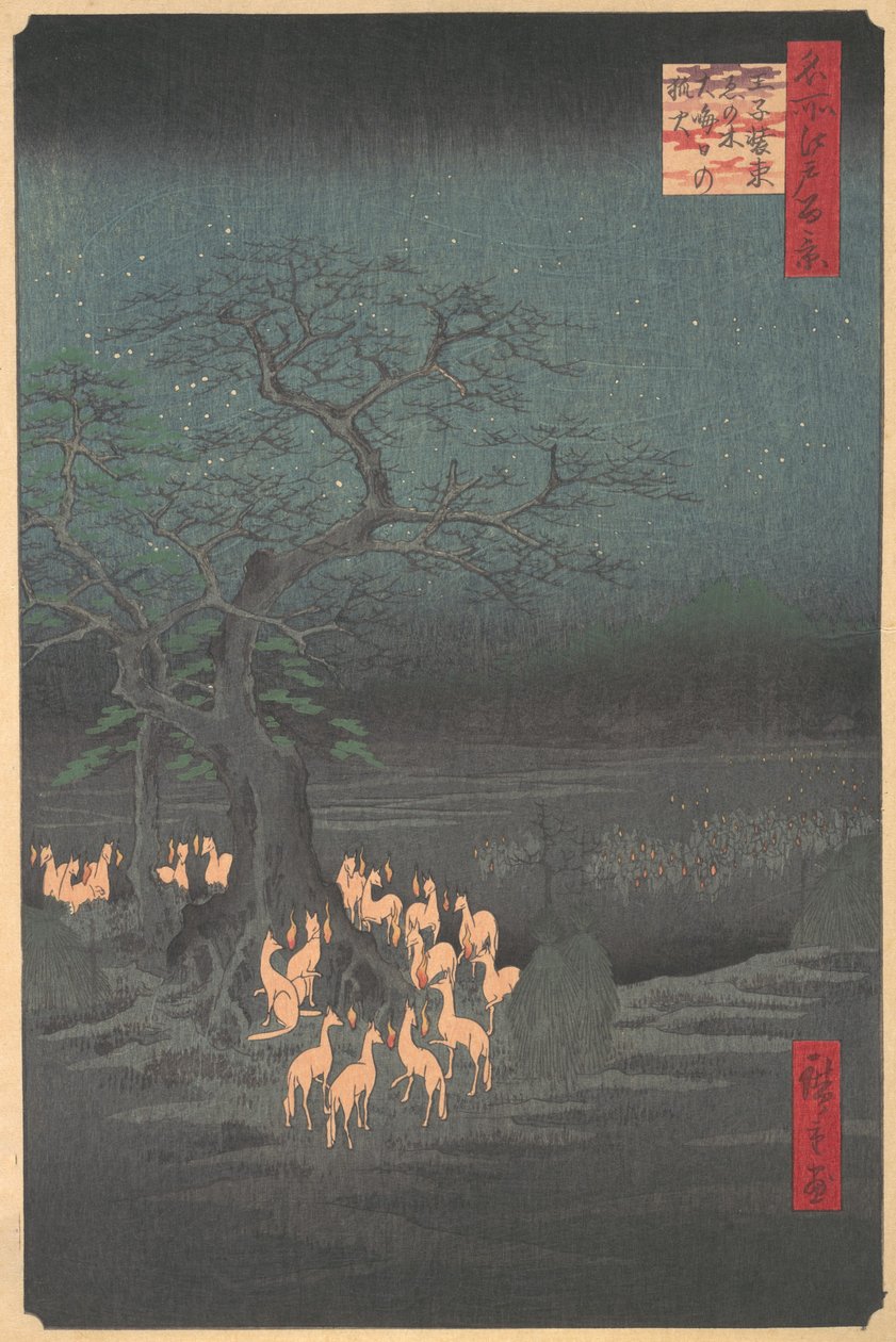 狐狸在奥吉的会议，1857年，1857年。 作者 安藤广重
