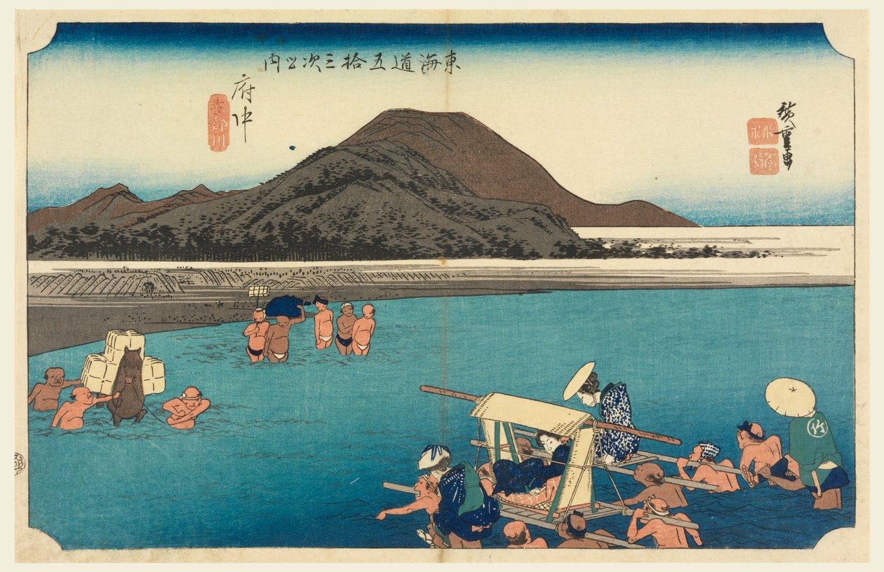 阿部河府中，载于《东海道五十三站》（Tokaido Gojusan Tsugi-no Uchi）。 作者 安藤广重