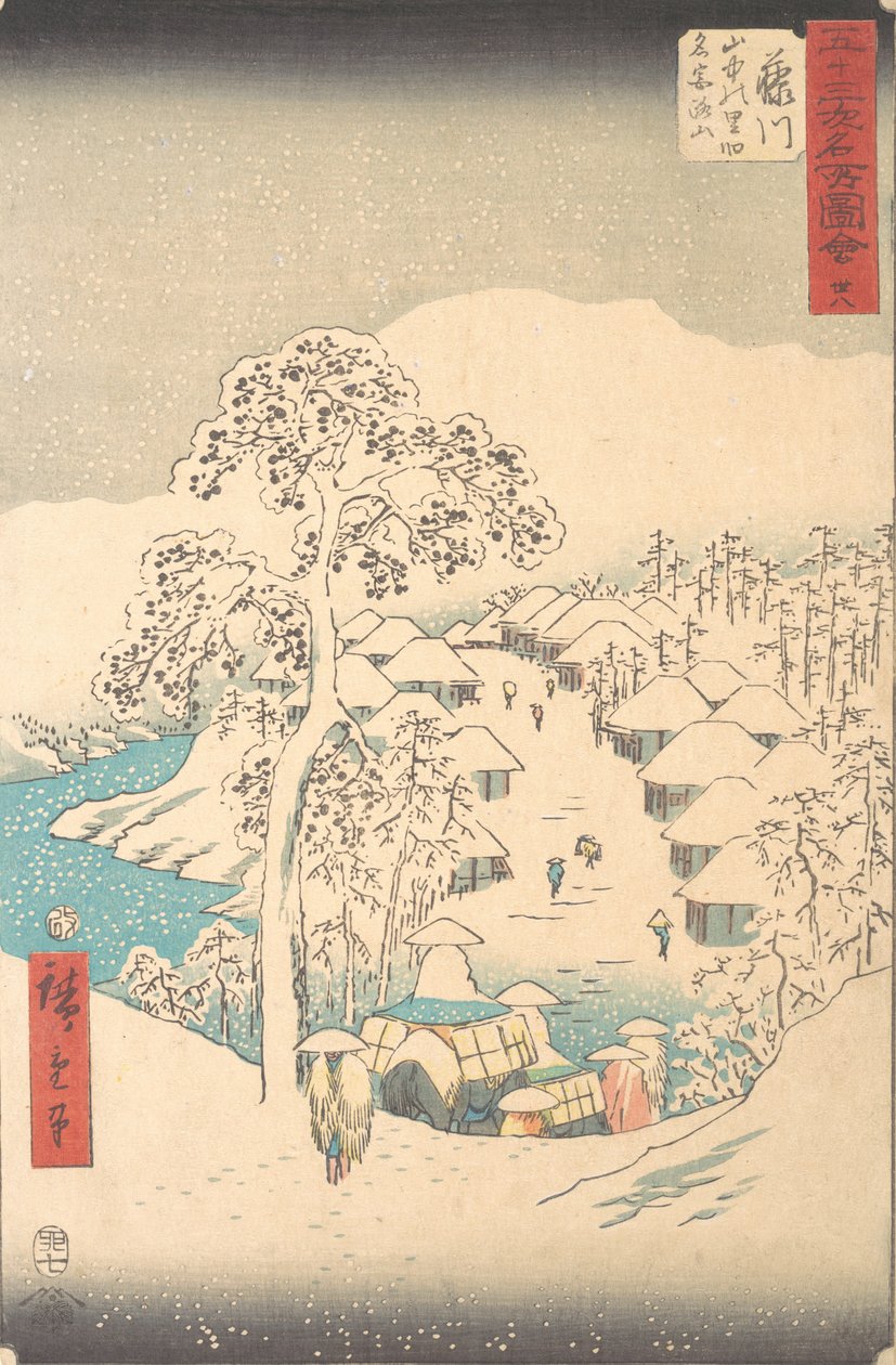 Fujikawa, Sanchu Yamanaka no Sato Miyajiyama, 7th month Hare year 1855., 7th Month Hare year 1855. 作者 安藤广重