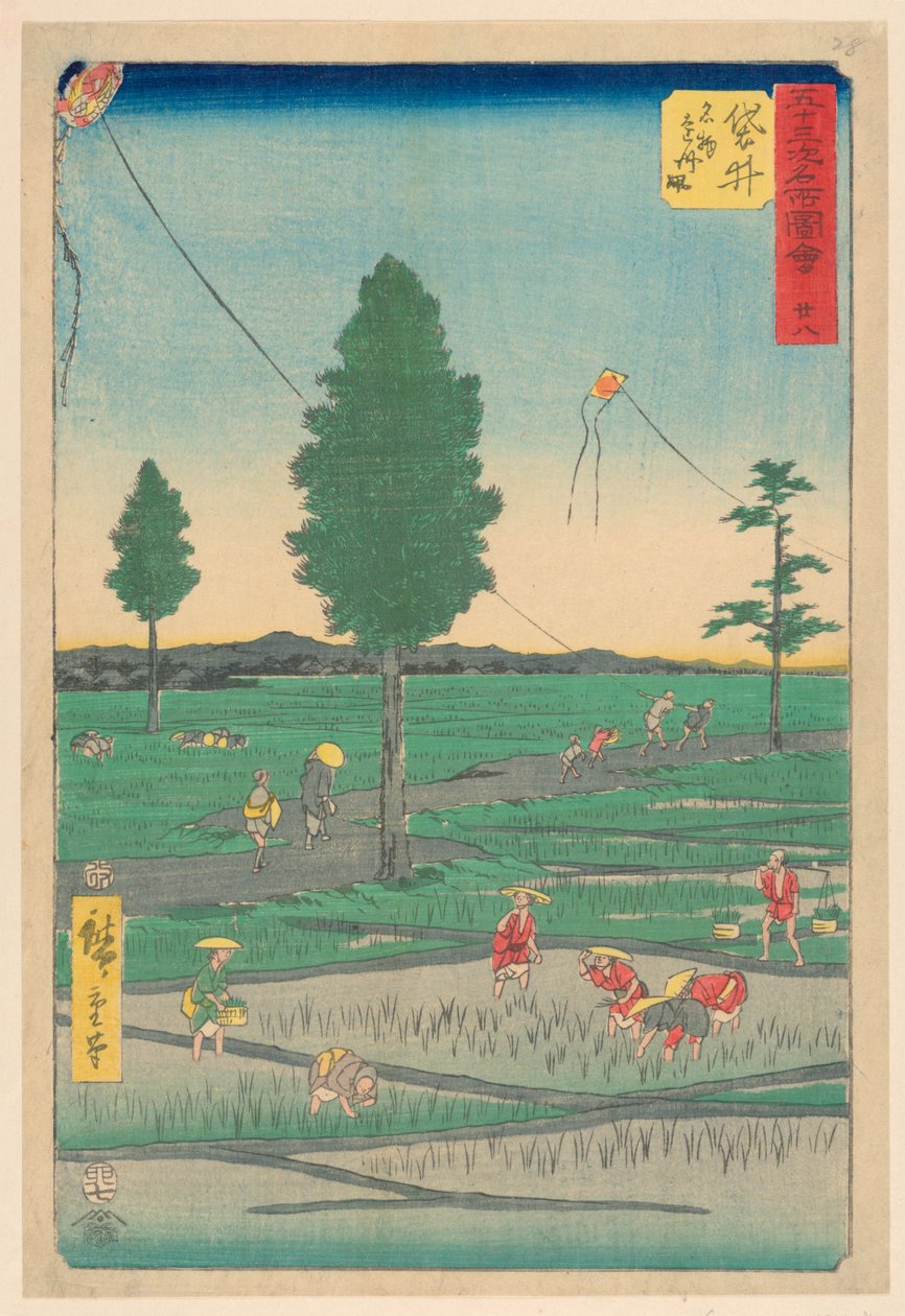 福来东海道 53 站 "系列中的著名户富风筝（Fukuroi, meibutsu Ensu tako）。 作者 安藤广重