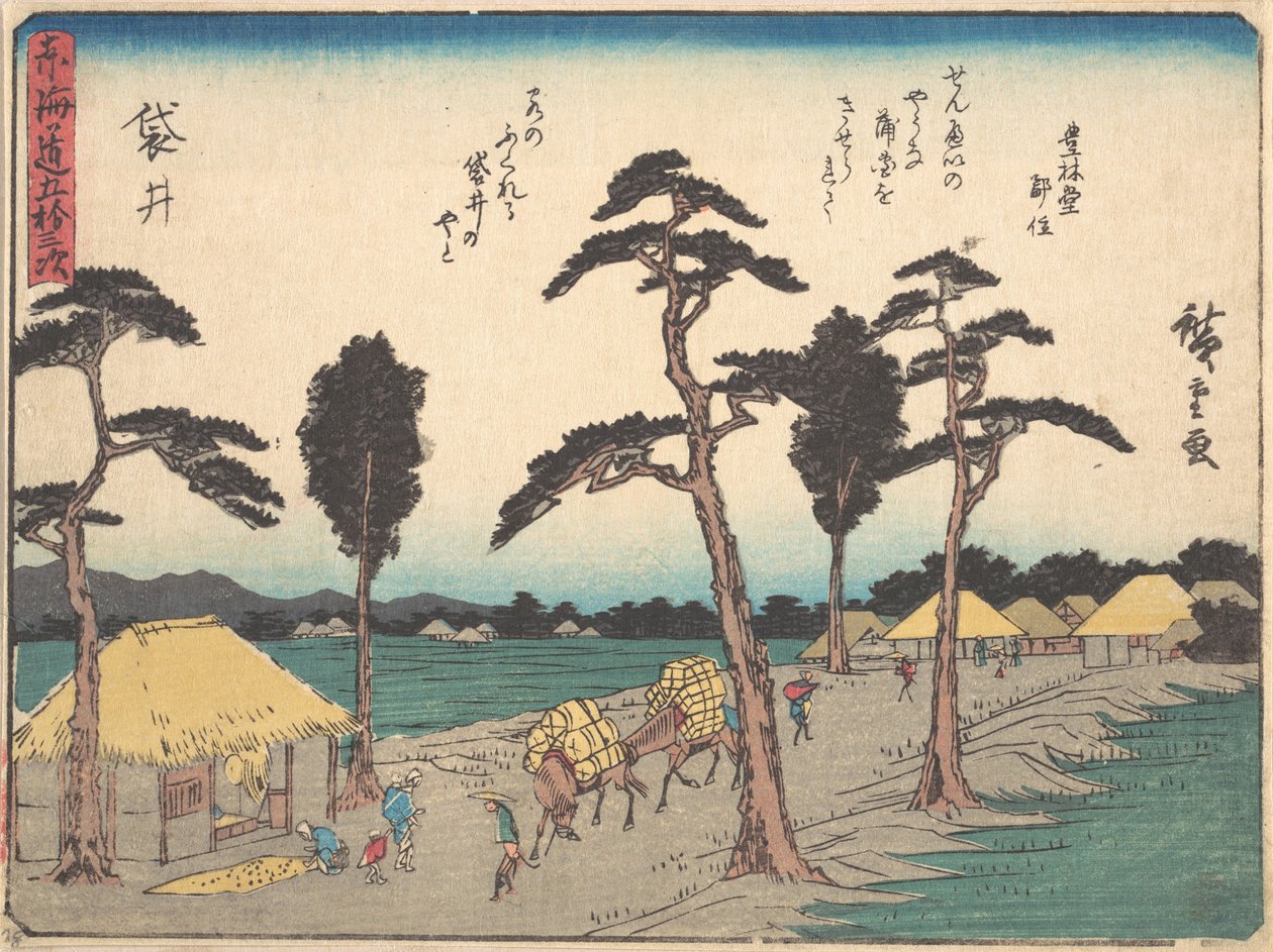 Fukuroi, ca. 1838. ca. 1838. 作者 安藤广重