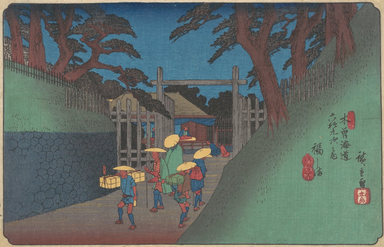 福岛站，约1837年。约1837年。 作者 安藤广重