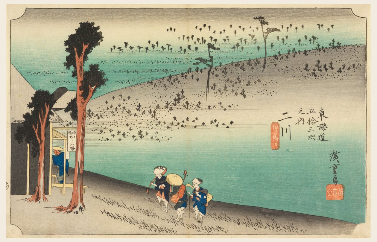 二川茶馆，见《东海道五十三站》（Tokaido Gojusan Tsugi-no Uchi）。 作者 安藤广重
