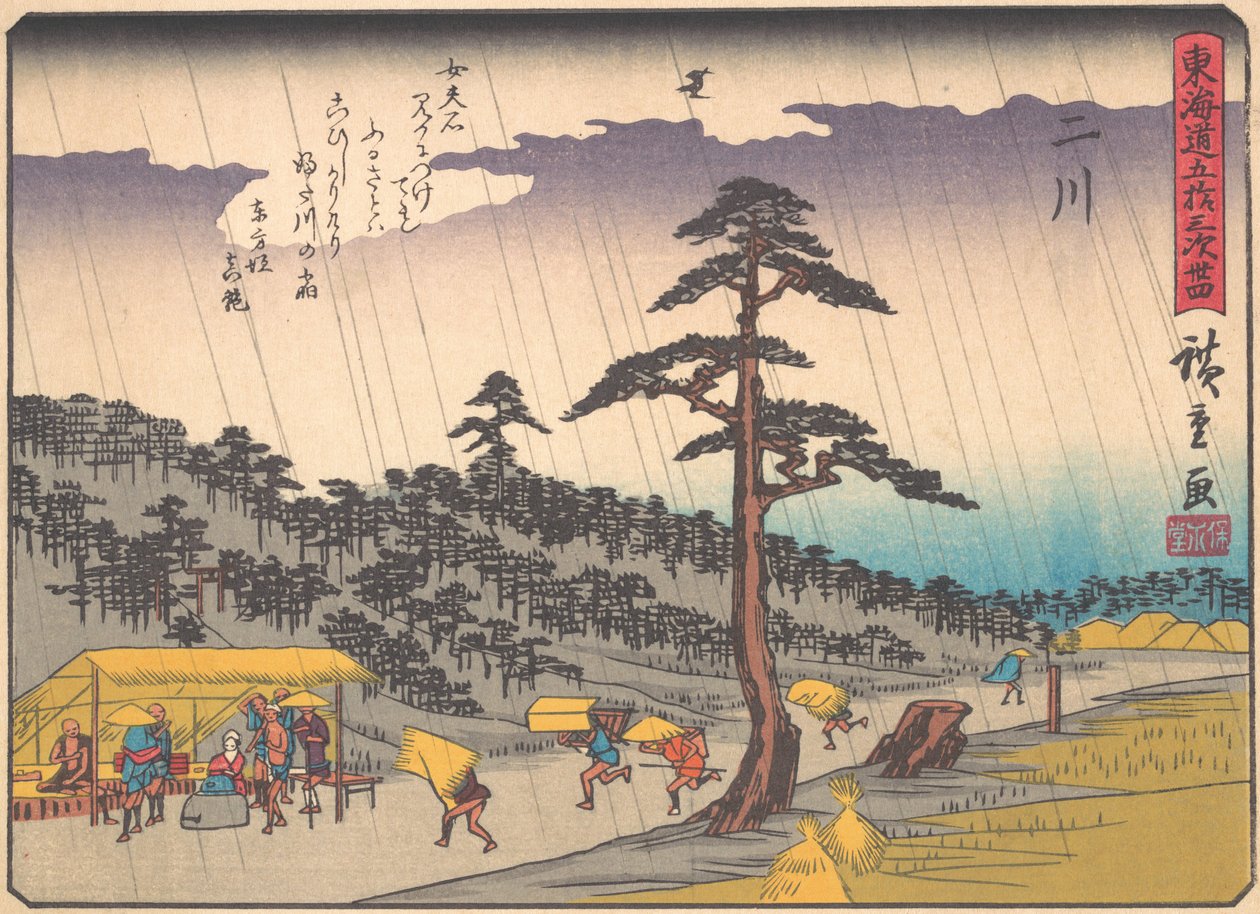二川，出自《东海道五十三站》系列，伯爵，20世纪初。 作者 安藤广重