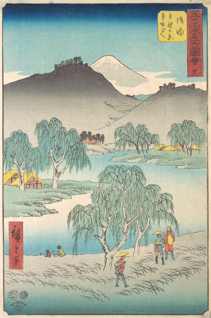 Goyu, 1855, 1855. 作者 安藤广重
