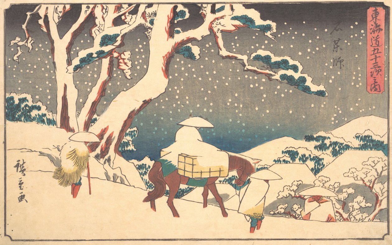 行所东海道：石库门，约。1842., ca.1842. 作者 安藤广重