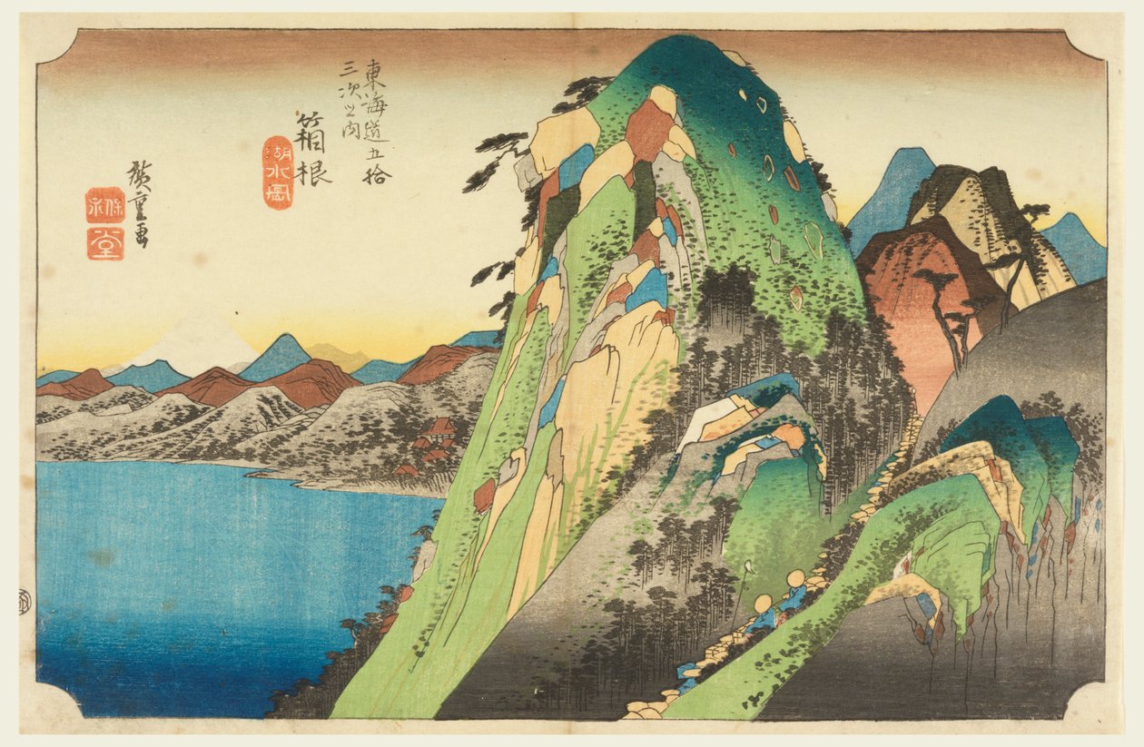 箱根湖，载于《东海道五十三站》（Tokaido Gojusan Tsugi-no Uchi）。 作者 安藤广重