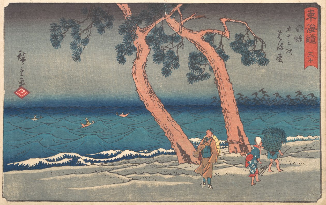 滨松站，约1842年，约1842年。 作者 安藤广重