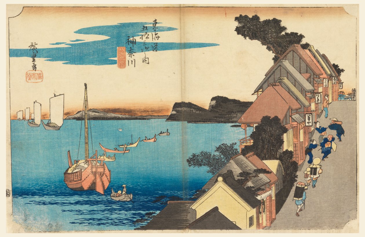东海道五十三站》（神奈川，Dai-no-kei Tokaido Gojusan Tsugi-no Uchi）中的山顶景观 作者 安藤广重