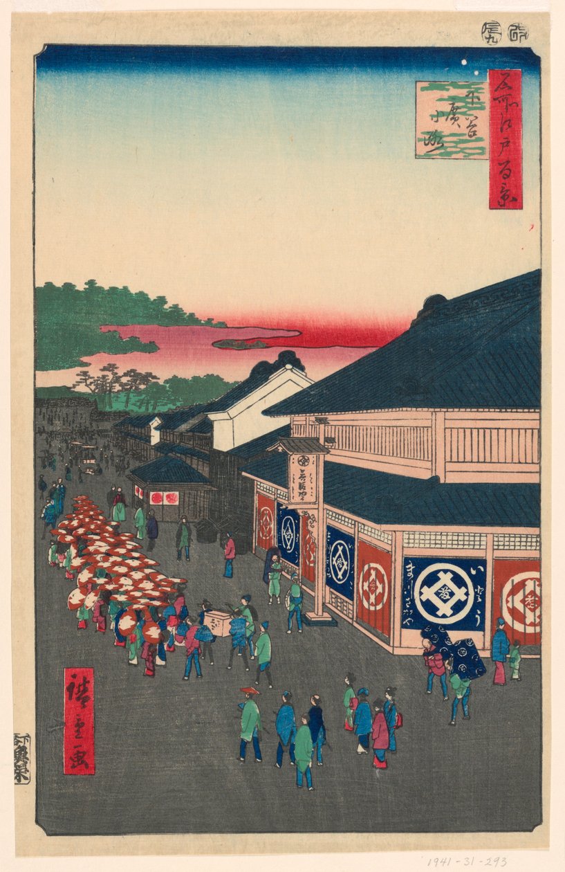 广小路（Shitaya Hirokoji）第 13 号 选自《江户百景》系列 作者 安藤广重