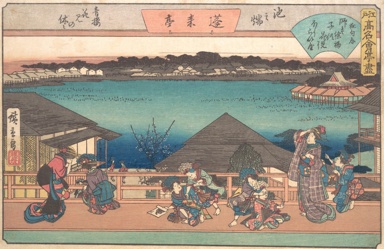 Ikeno Mata Horai-ya, ca. 1840, 约1840。 作者 安藤广重