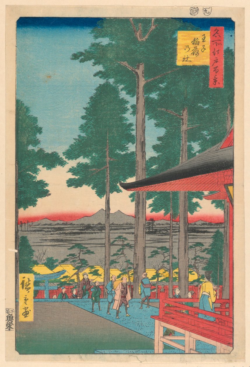 王子的稻荷神社 选自《江户百景》系列 作者 安藤广重