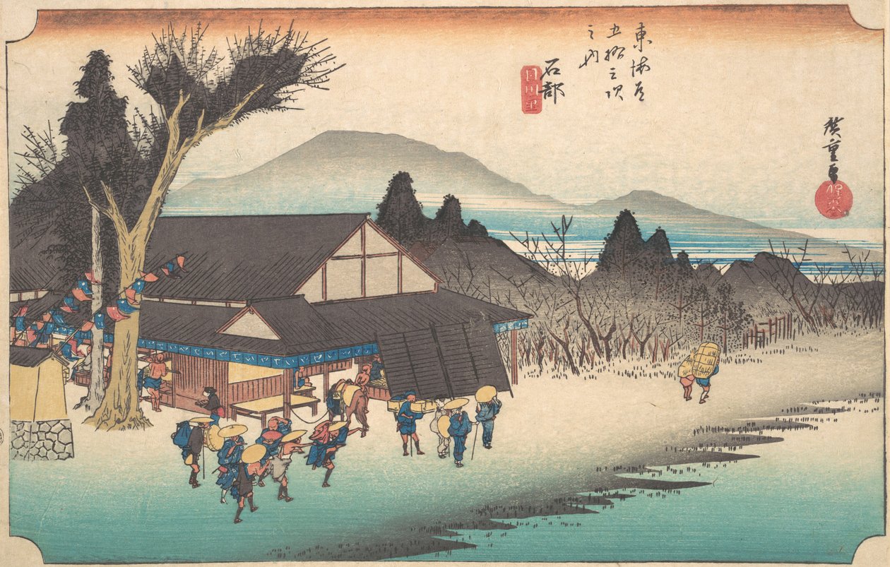 Ishibe, Megawa Sato, ca. 1834, 约1834。 作者 安藤广重