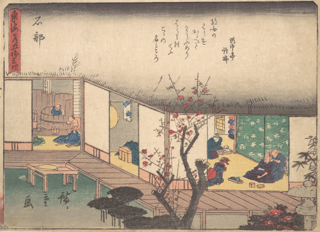 Ishibe, ca. 1838, ca. 1838. 作者 安藤广重