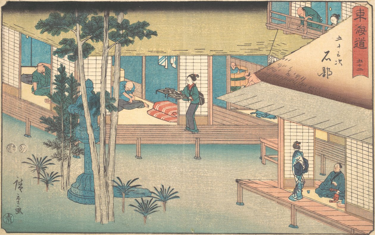 Ishibe, ca. 1840, ca. 1840. 作者 安藤广重