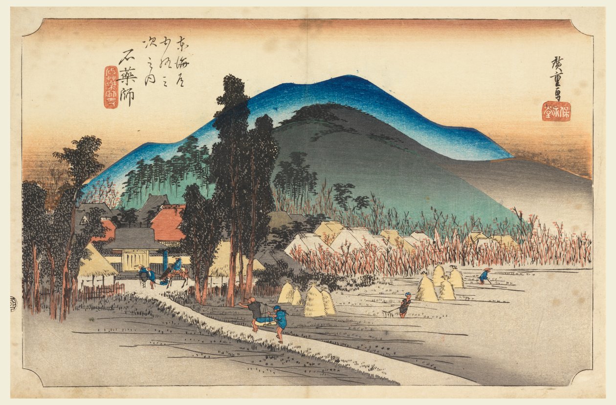 东海道五十三站》中的石药师寺 作者 安藤广重