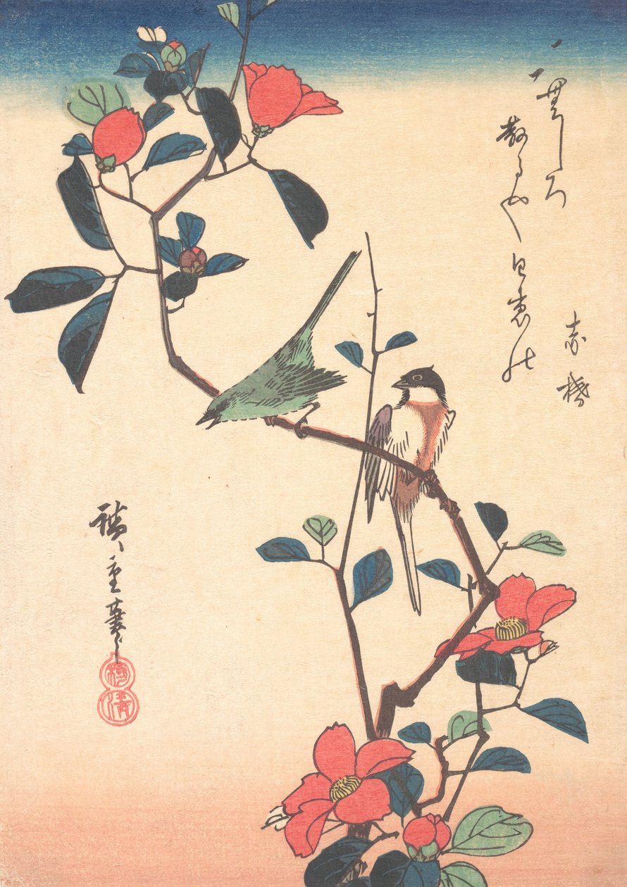 山茶花枝上的日本白眼和山雀，约1840年，约1840年。 作者 安藤广重