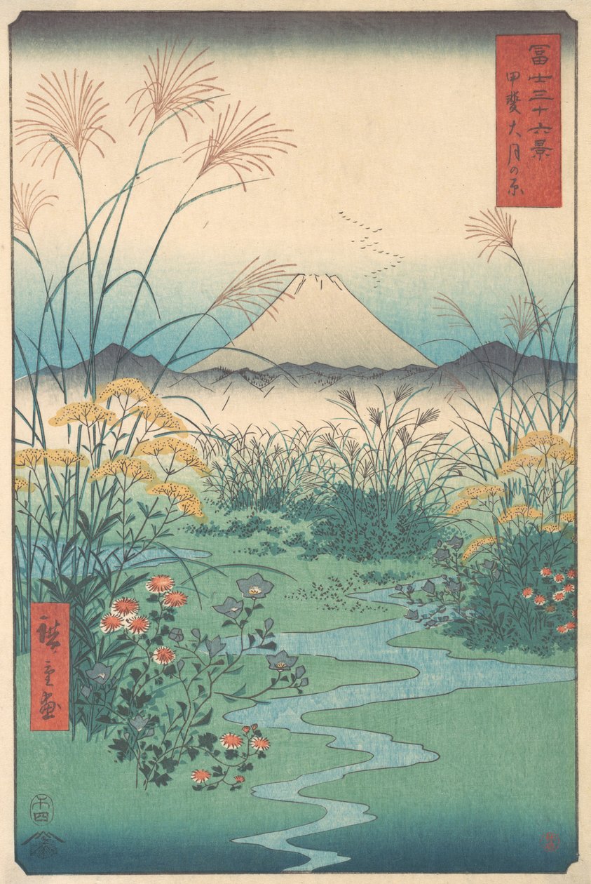 Kai, Otsuki no Hara, 4th month horse year 1858., 4th month horse year 1858. 作者 安藤广重