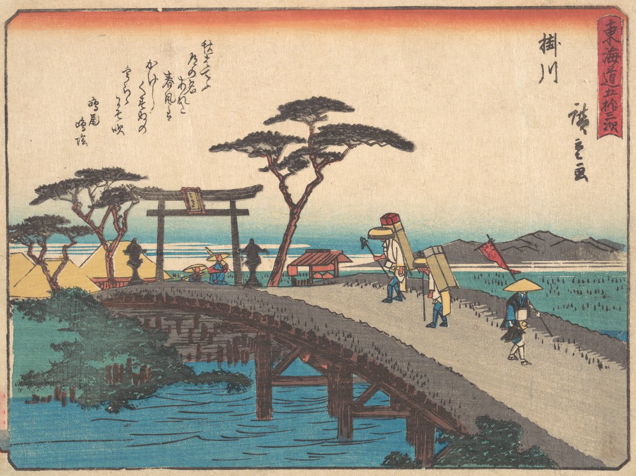 柿川，秋叶山恩波，约。1838, ca.1838. 作者 安藤广重