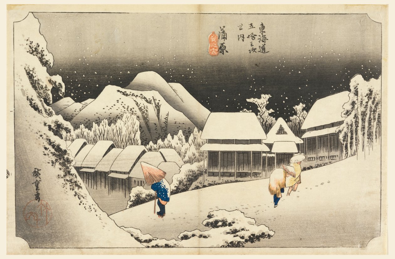 蒲原，《东海道五十三站》中的《黄昏的雪》。 作者 安藤广重