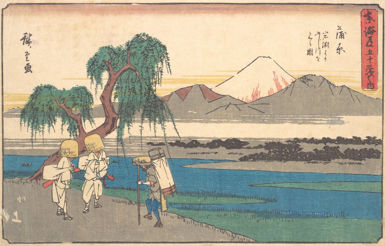 坎布拉站，约1842年，约1842年。 作者 安藤广重
