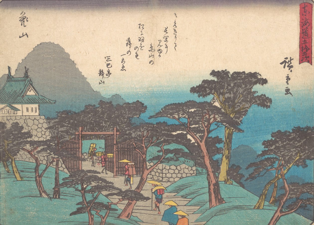 龟山，约1838年。约1838年。 作者 安藤广重