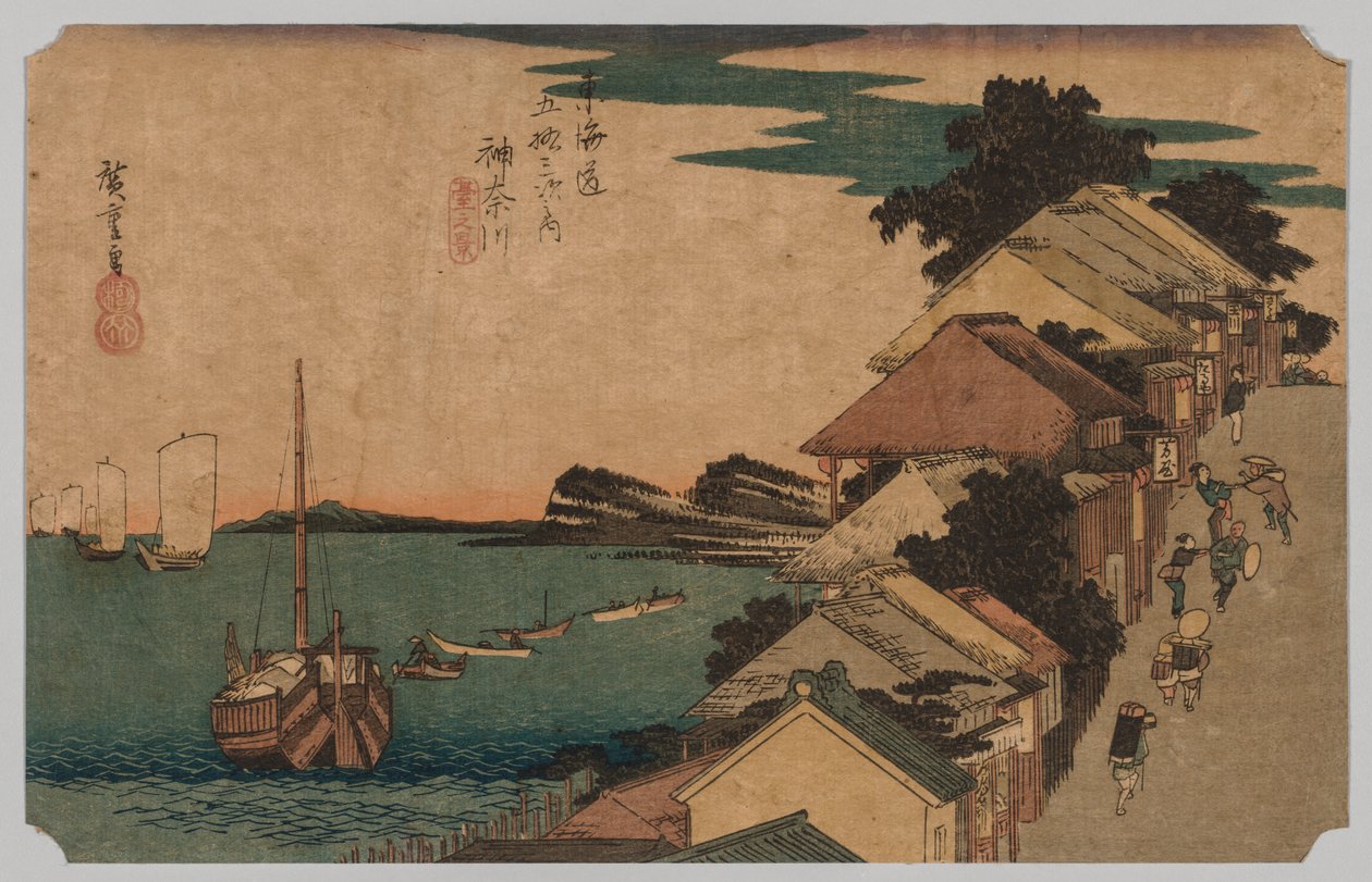 内海神奈川县：街顶，1797-1858年。 作者 安藤广重