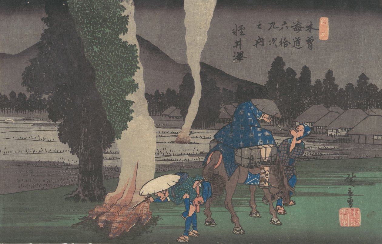 轻井泽，约1835年 作者 安藤广重