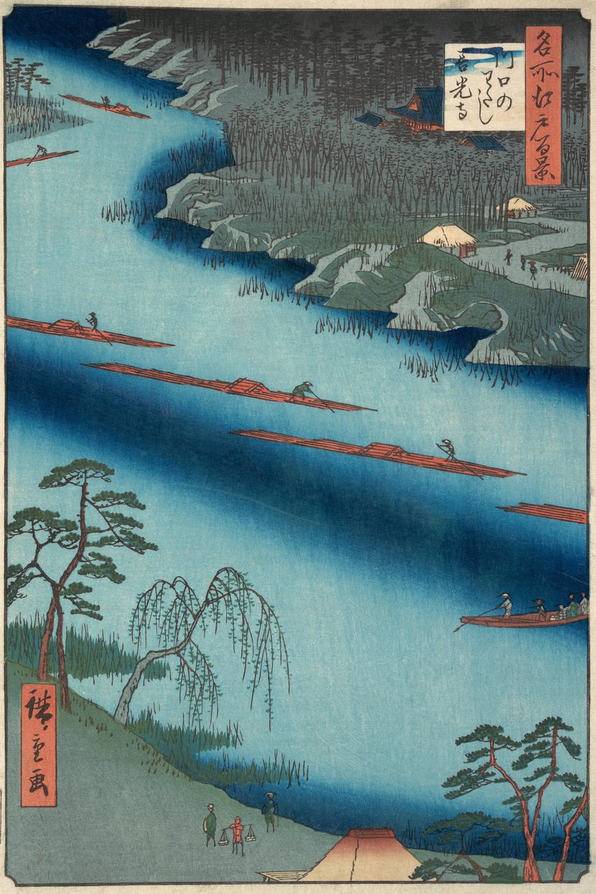 川口，1857年，1857年。 作者 安藤广重