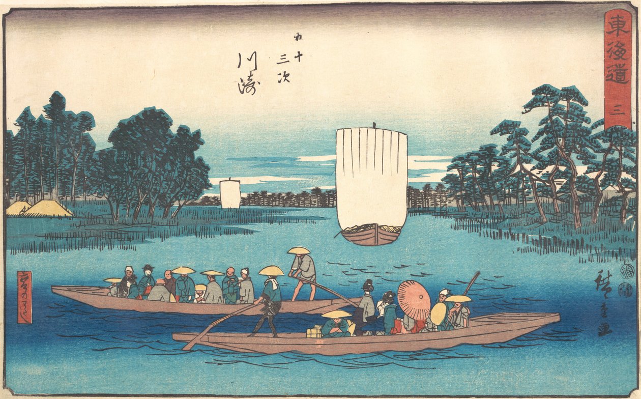 川崎，约1840年，约1840年。 作者 安藤广重