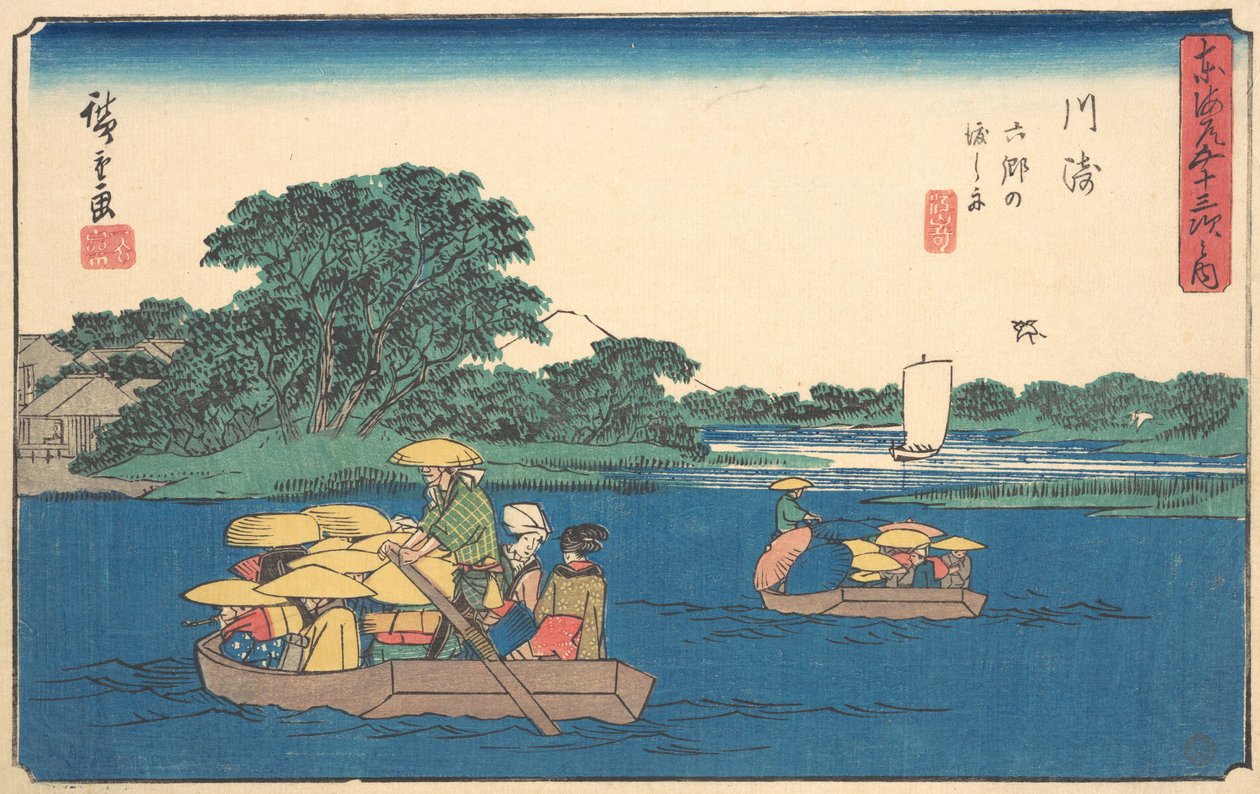 川崎，约1842年，约1842年。 作者 安藤广重