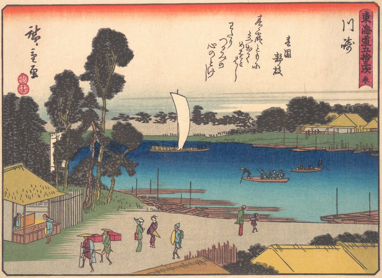 川崎，来自《东海道五十三站》系列，20世纪初。 作者 安藤广重