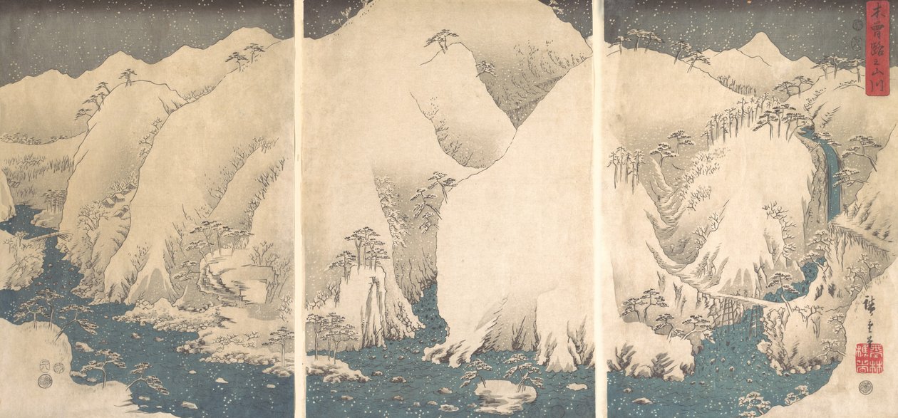 雪中的木曾峡。 作者 安藤广重