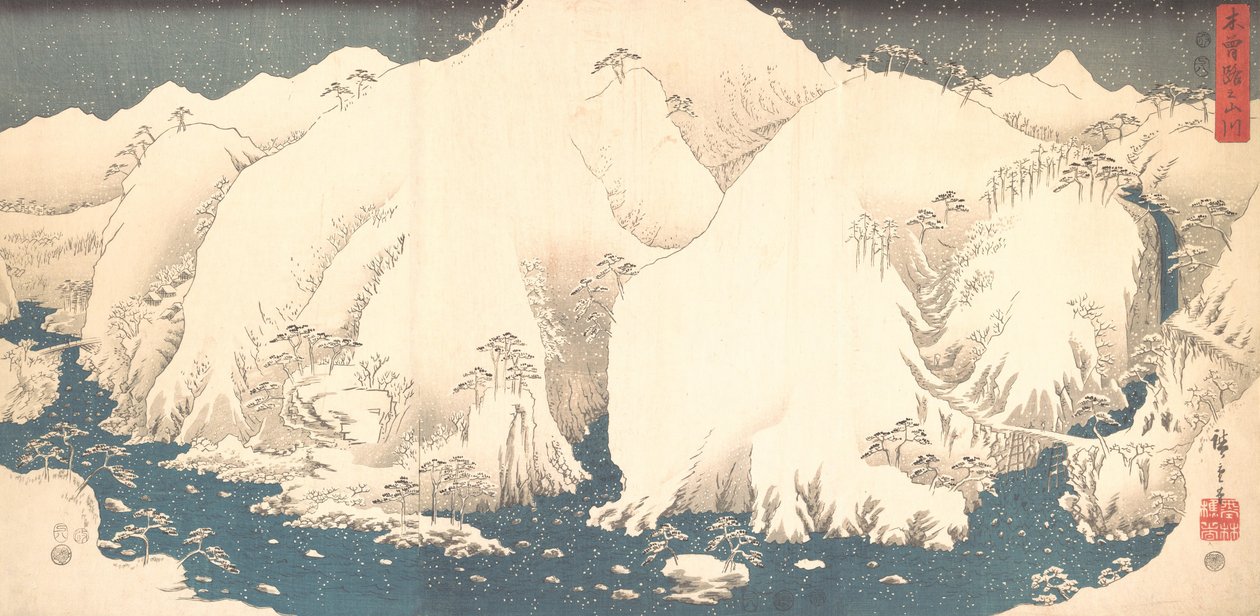 木曾山的雪景，1857年，1857年。 作者 安藤广重