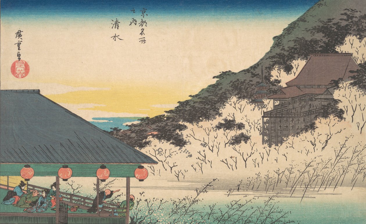 清水寺 清水寺，出自《京都名胜》系列 京都名胜之路，约1834年。 作者 安藤广重