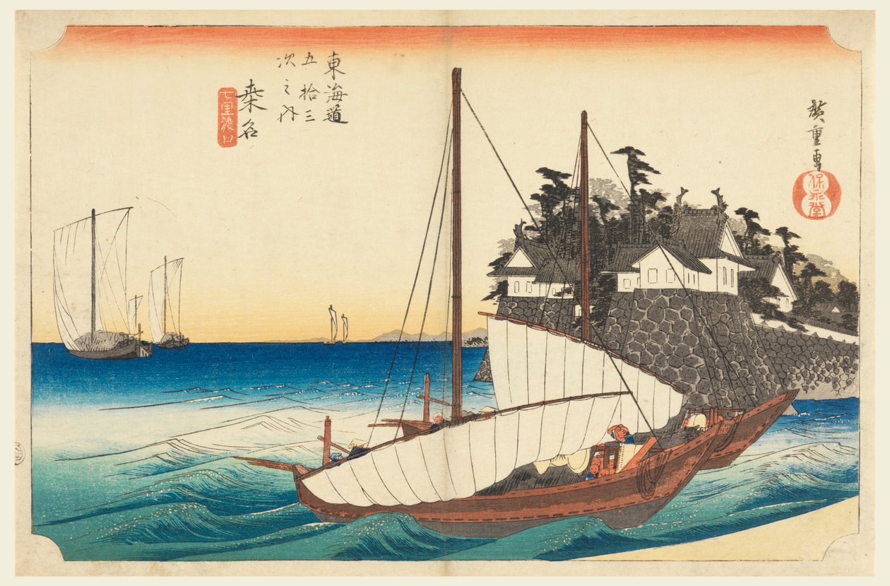 东海道五十三驿》中的木曾河口桑名 作者 安藤广重
