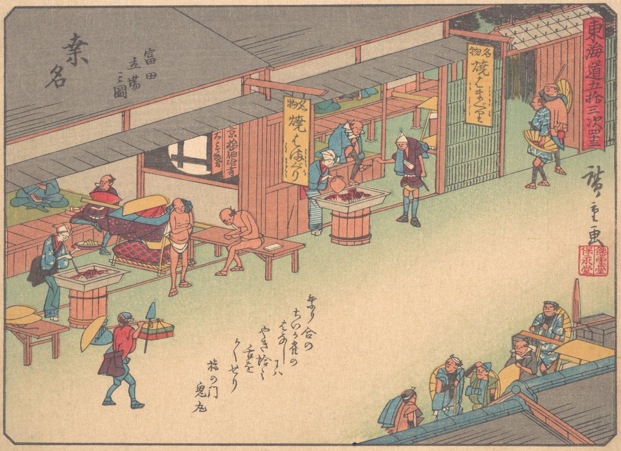 桑名，出自《东海道五十三站》系列，早在...，20世纪初。 作者 安藤广重