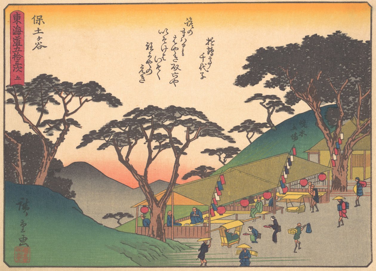 景观，来自《东海道五十三站》系列，20世纪初。 作者 安藤广重