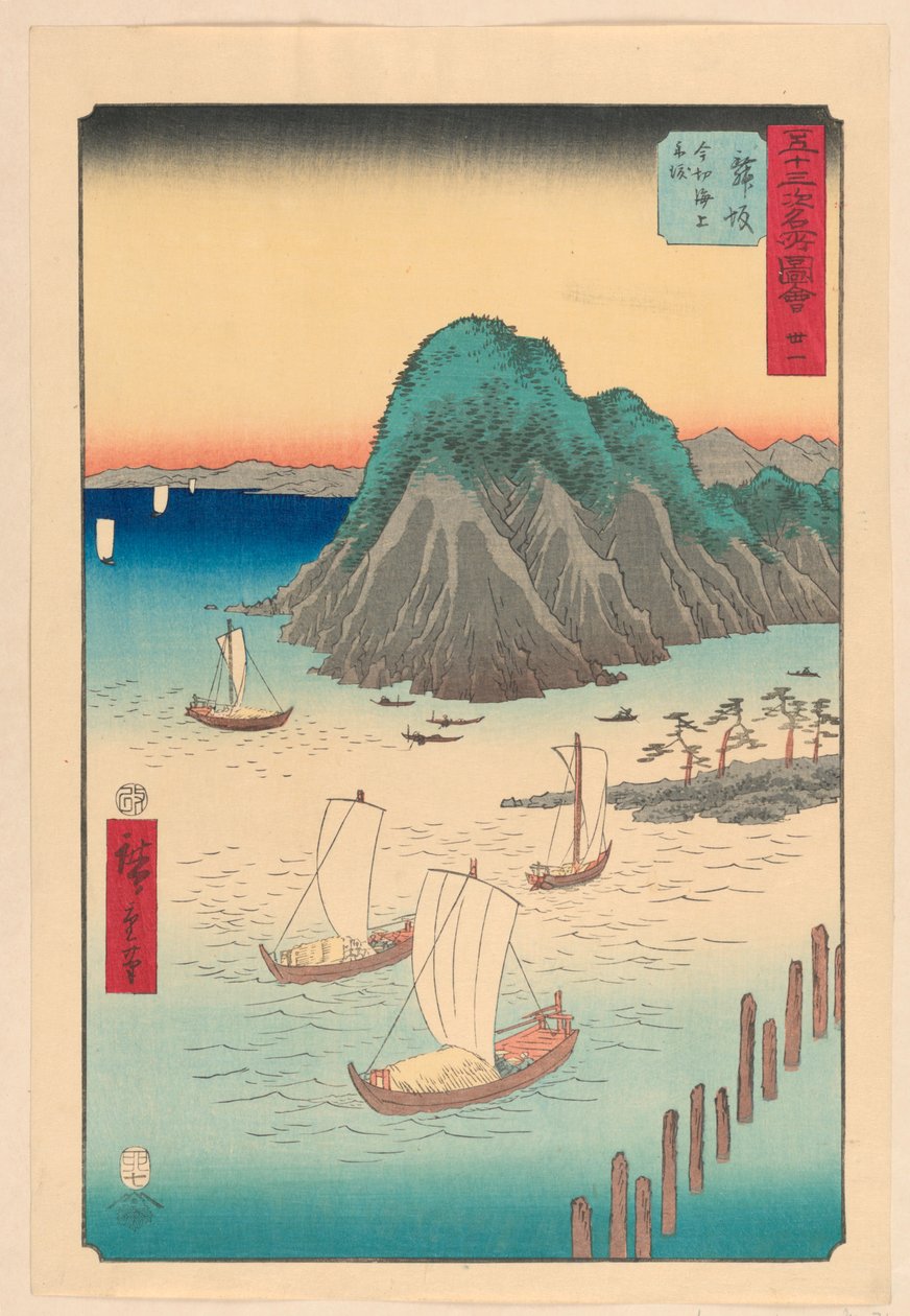 东海道 53 站系列中的舞坂 作者 安藤广重