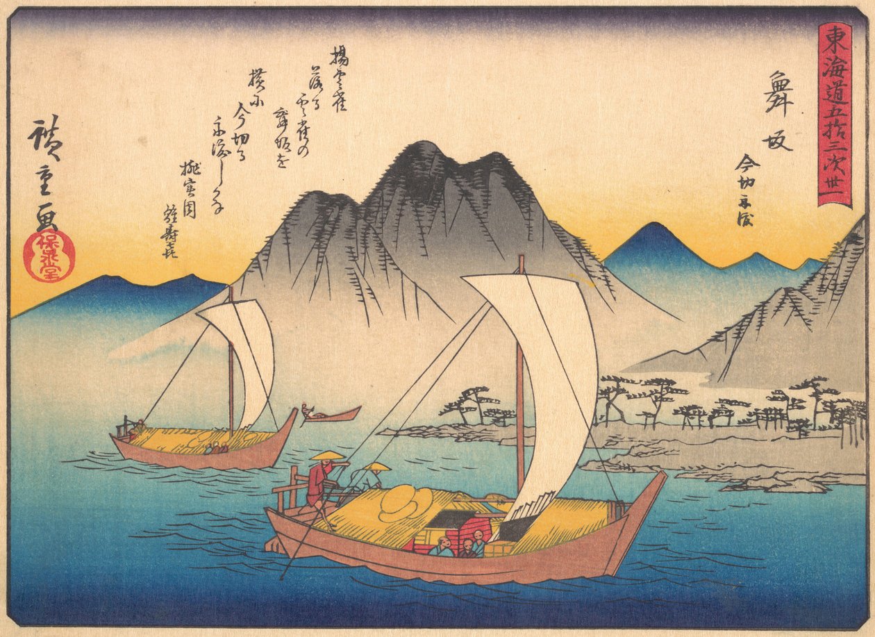 Maisaka，出自《东海道五十三站》系列，20世纪初。 作者 安藤广重