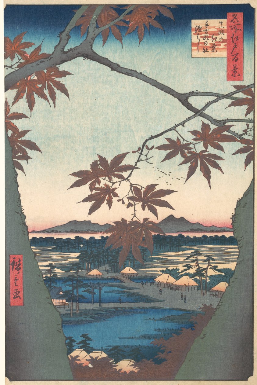 妈妈的枫树，出自《江户百家姓》系列，约1857年，约1857年。 作者 安藤广重