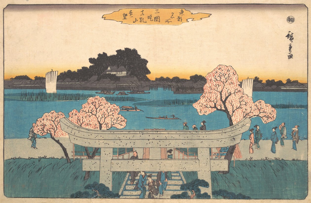 Mimeguri Zutsumi Matsuchiyama Embo, ca.1842., ca.1842. 作者 安藤广重