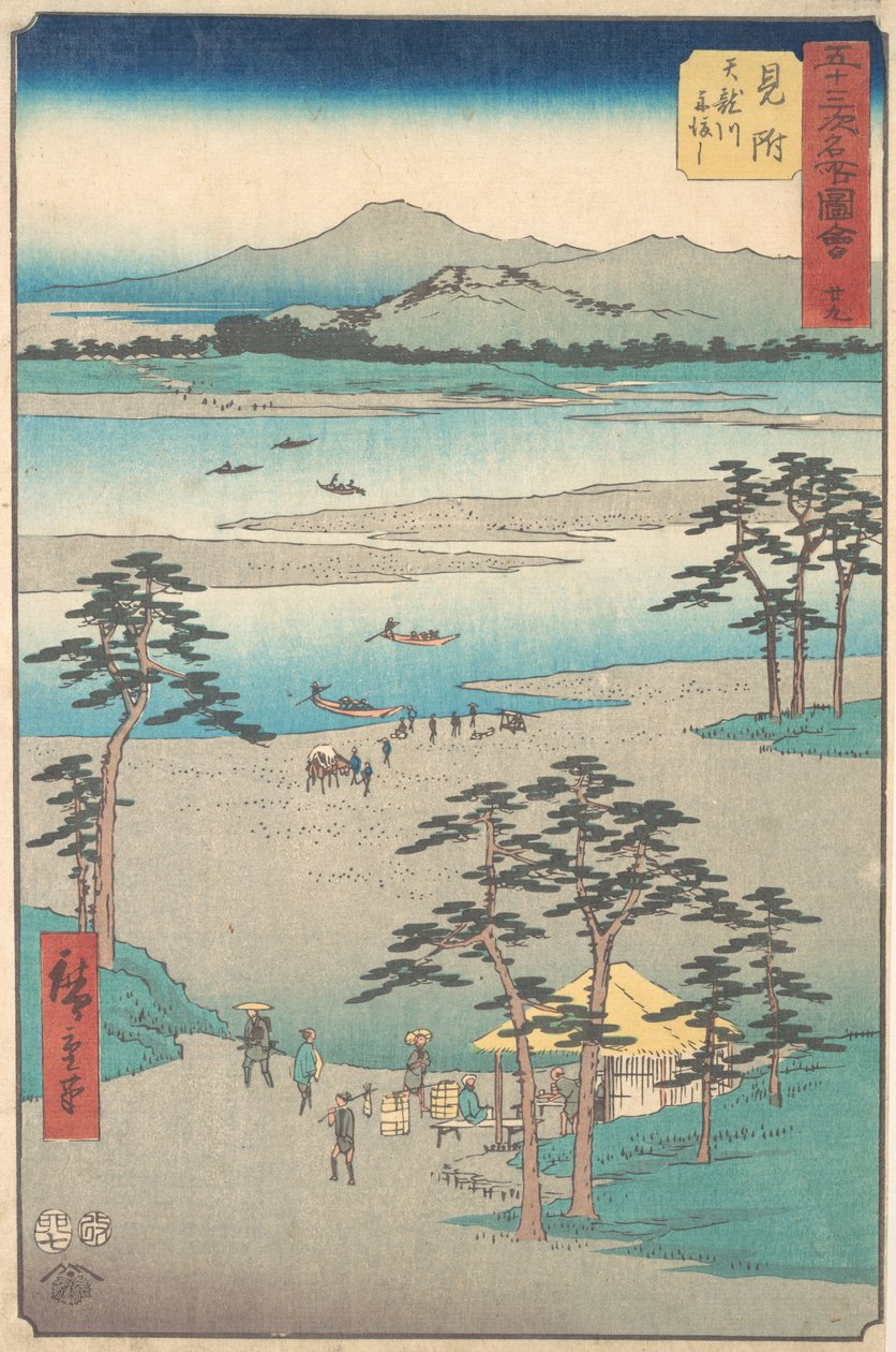 Mitsuke, 1855, 1855. 作者 安藤广重