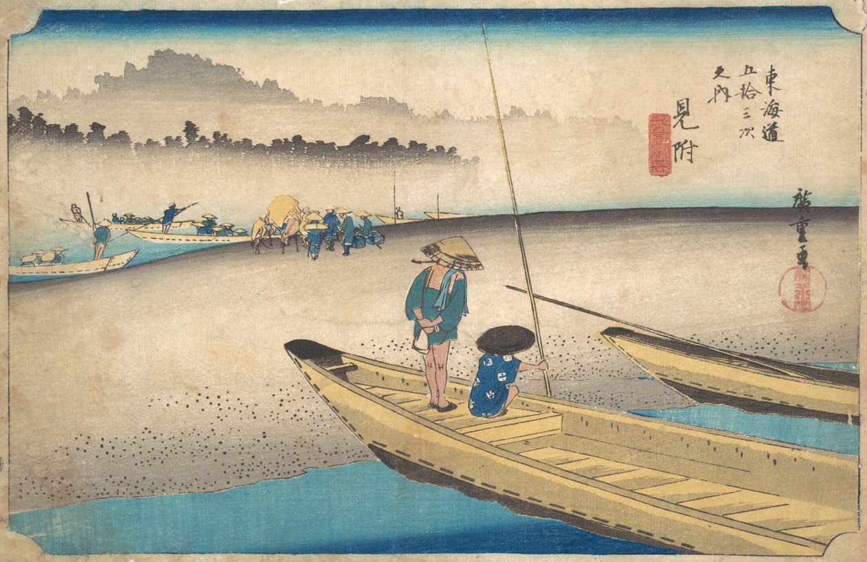 Mitsuke, Tenryugawa Ferry, Station No.29. 作者 安藤广重