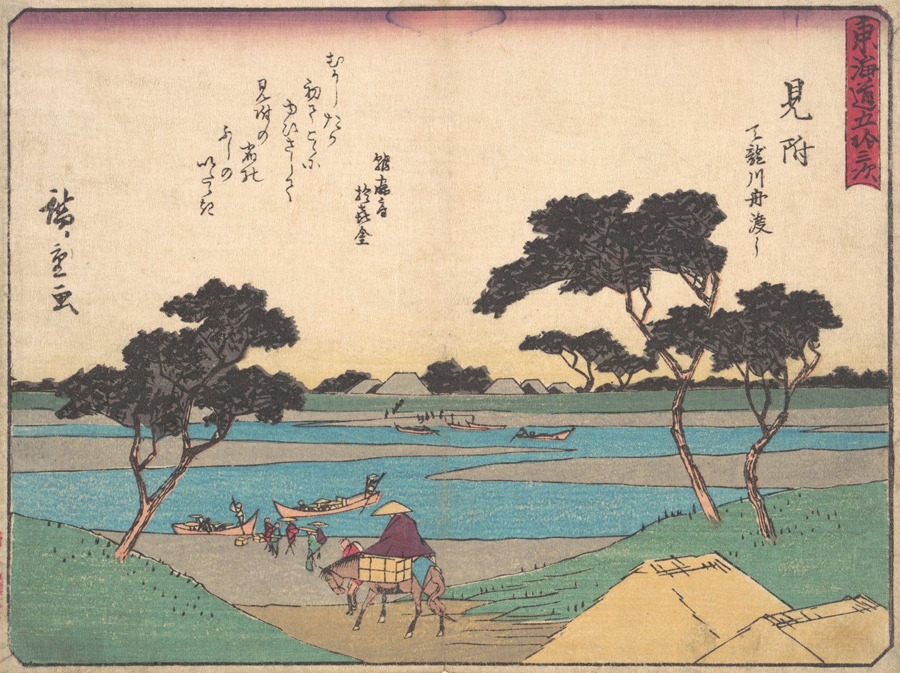 Mitsuki, c. 1838, 约1838年。 作者 安藤广重