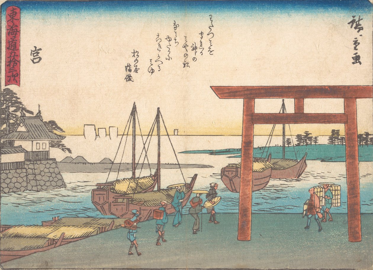 Miya, c. 1838, c. 1838. 作者 安藤广重