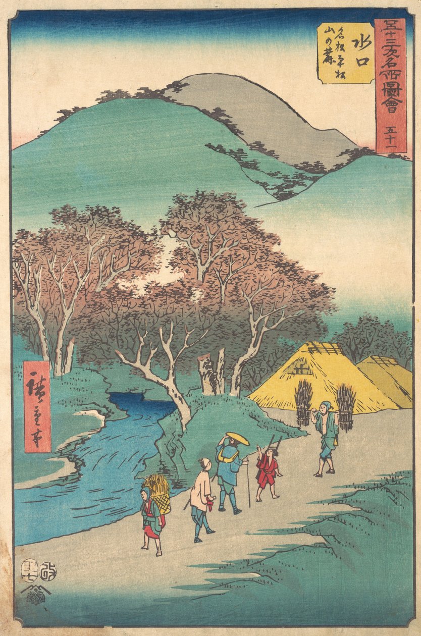 水口，1855年，1855年。 作者 安藤广重